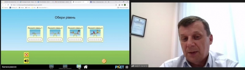 Натисніть для перегляду збільшеного зображення