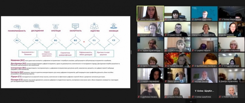 Натисніть для перегляду збільшеного зображення