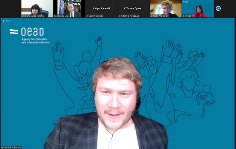 Натисніть для перегляду збільшеного зображення