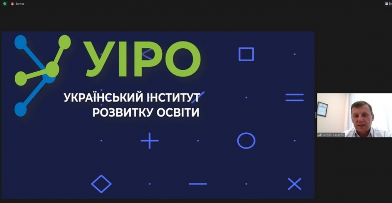 Натисніть для перегляду збільшеного зображення