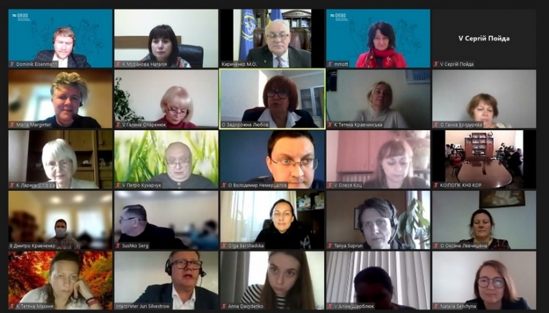 Натисніть для перегляду збільшеного зображення