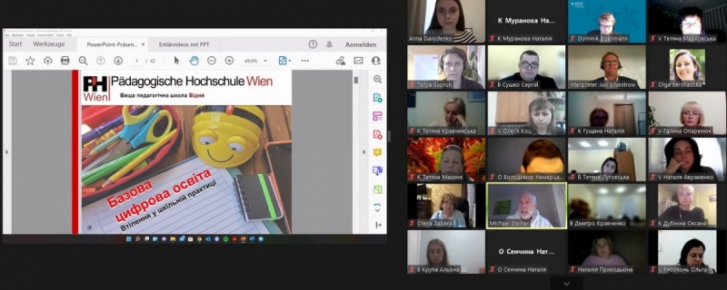 Натисніть для перегляду збільшеного зображення