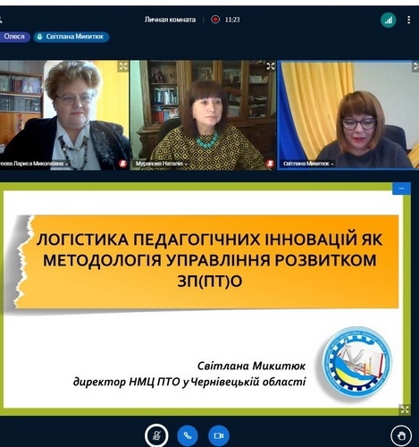 Натисніть для перегляду збільшеного зображення