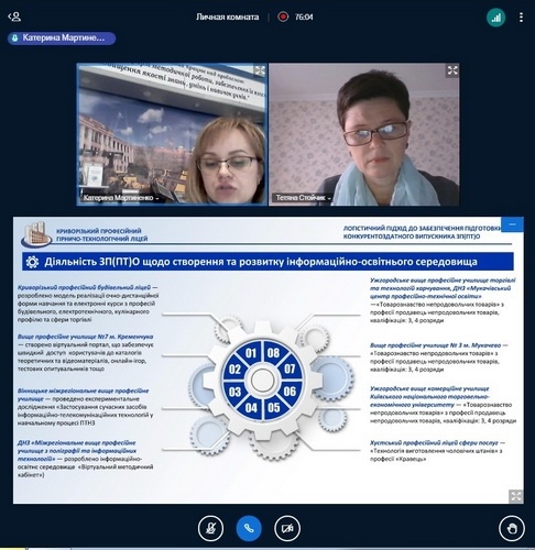 Натисніть для перегляду збільшеного зображення