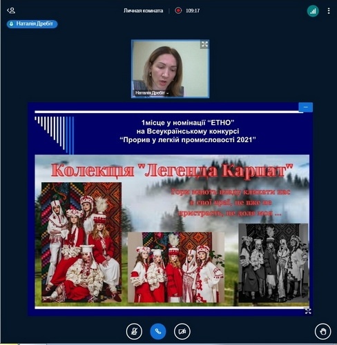 Натисніть для перегляду збільшеного зображення