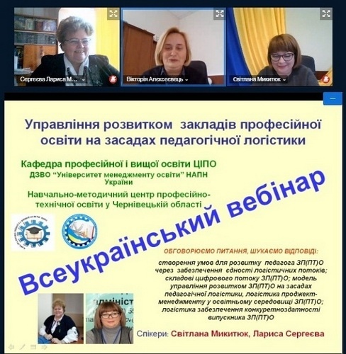 Натисніть для перегляду збільшеного зображення