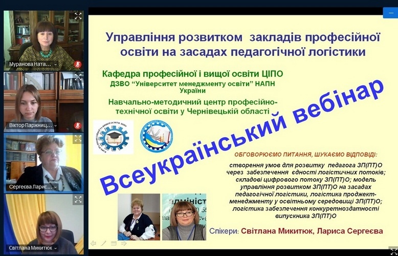 Натисніть для перегляду збільшеного зображення