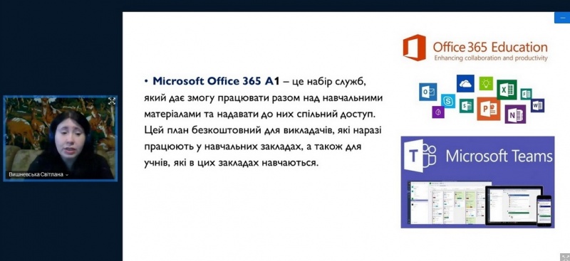 Натисніть для перегляду збільшеного зображення