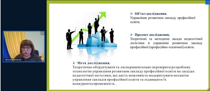 Натисніть для перегляду збільшеного зображення
