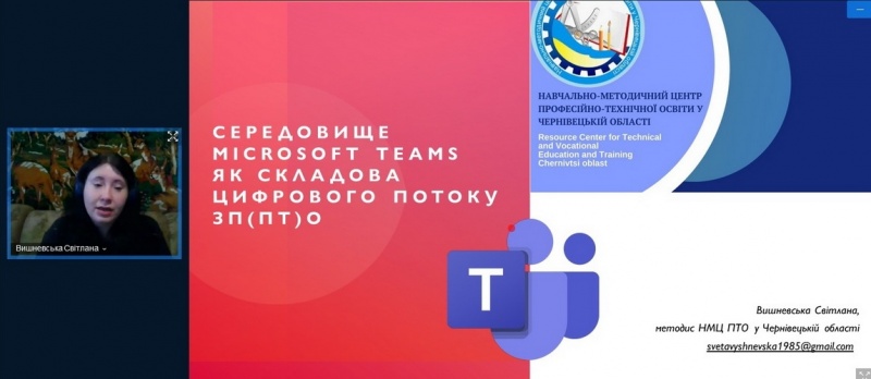 Натисніть для перегляду збільшеного зображення