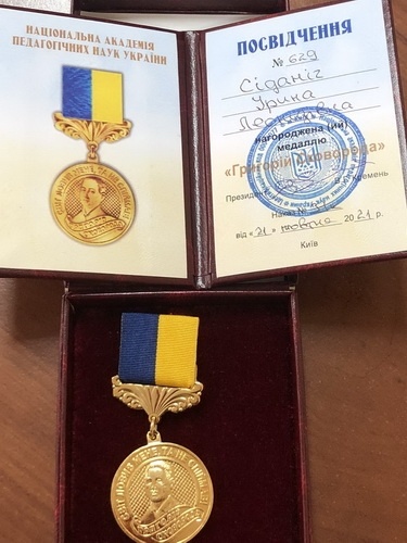 Натисніть для перегляду збільшеного зображення