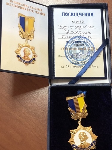 Натисніть для перегляду збільшеного зображення