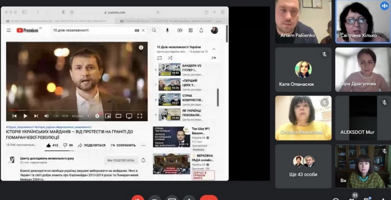 Натисніть для перегляду збільшеного зображення