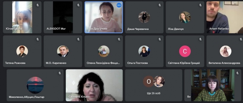 Натисніть для перегляду збільшеного зображення