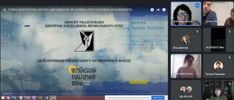 Натисніть для перегляду збільшеного зображення