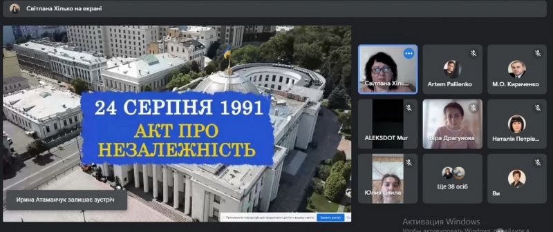 Натисніть для перегляду збільшеного зображення