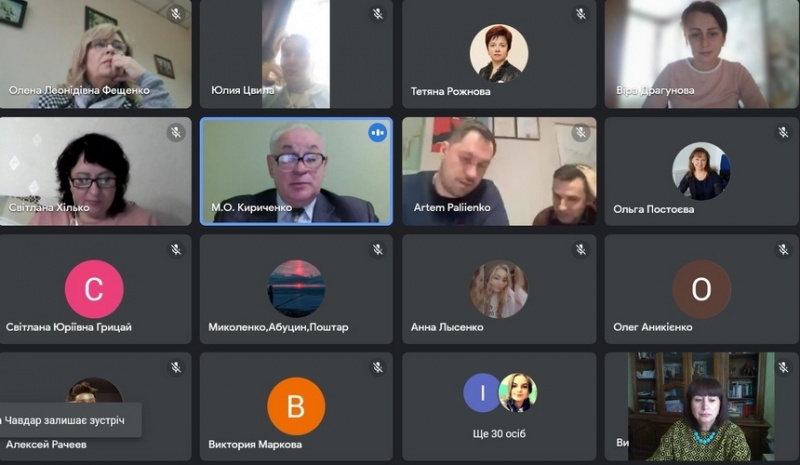 Натисніть для перегляду збільшеного зображення