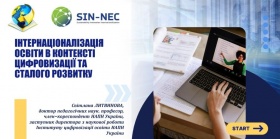 СПІВРОБІТНИКИ ДЗВО «УМО» ВЗЯЛИ УЧАСТЬ В МІЖНАРОДНОМУ КРУГЛОМУ СТОЛІ «ІНТЕРНАЦІОНАЛІЗАЦІЯ ЯК РУШІЙНА СИЛА РОЗВИТКУ ВИЩОЇ ОСВІТИ, ЗАСНОВАНОЇ НА ДОСЛІДЖЕННЯХ»