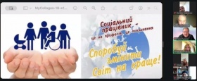 ВОЛОНТЕРСТВО ЯК ПОКЛИК СЕРЦЯ: СТУДЕНТИ УМО ЗУСТРІЛИСЯ ЗІ СТЕЙКГОЛДЕРАМИ СОЦІАЛЬНОЇ ТА ДЕРЖАВНОЇ СФЕРИ