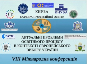 ОСВІТНЯ ДІЯЛЬНІСТЬ В УКРАЇНІ: РОЗВ’ЯЗАННЯ СУЧАСНИХ ПРОБЛЕМ ЧЕРЕЗ НАВЧАННЯ І РОЗВИТОК