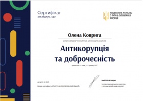УНІВЕРСИТЕТ МЕНЕДЖМЕНТУ ОСВІТИ – УЧАСНИК ПРОЄКТУ «ПРОЗОРІ УНІВЕРСИТЕТИ»