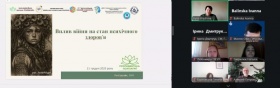 ВПЛИВ ВІЙНИ НА СТАН ПСИХІЧНОГО ЗДОРОВ&rsquo;Я