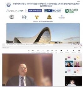 ПРОФЕСОР КАФЕДРИ ЕКОНОМІКИ, ПІДПРИЄМНИЦТВА ТА МЕНЕДЖМЕНТУ ВАЛЕНТИНА ІВАНОВА ВЗЯЛА УЧАСТЬ У МІЖНАРОДНІЙ КОНФЕРЕНЦІЇ З ЦИФРОВИХ ТЕХНОЛОГІЙ