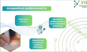 ЗАВІДУВАЧКА КАФЕДРИ ОСВІТИ ДОРОСЛИХ ТА ЦИФРОВИХ ТЕХНОЛОГІЙ ННІМП ДЗВО &laquo;УМО&raquo; Т. БУРЛАЄНКО ДОЛУЧИЛАСЯ ДО РОБОТИ &laquo;ШКОЛИ ЕКСПЕРТІВ&raquo;