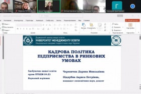 НА КАФЕДРІ ЕКОНОМІКИ ТА МЕНЕДЖМЕНТУ ВІДБУВСЯ ЗАХИСТ КВАЛІФІКАЦІЙНИХ РОБІТ ЗДОБУВАЧІВ ВИЩОЇ ОСВІТИ СПЕЦІАЛЬНОСТІ 051 ЕКОНОМІКА, ОСВІТНЬО-ПРОФЕСІЙНА ПРОГРАМ «УПРАВЛІННЯ ПЕРСОНАЛОМ ТА ЕКОНОМІКА ПРАЦІ» ТА СПЕЦІАЛЬНОСТІ 073 МЕНЕДЖМЕНТ ОСВІТНЬО-ПРОФЕСІЙНА ПРОГР