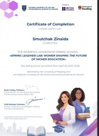УЧАСТЬ НАУКОВЦІВ ННІМП ДЗВО &laquo;УНІВЕРСИТЕТ МЕНЕДЖМЕНТУ ОСВІТИ&raquo; ЗІНАЇДИ СМУТЧАК У ВЕСНЯНІЙ ОНЛАЙН-ШКОЛІ &laquo;SPRING LEADHER LAB: WOMEN SHAPING THE FUTURE OF HIGHER EDUCATION&raquo;