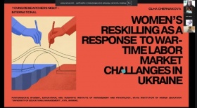 ФЕСТИВАЛЬ МОЛОДІЖНОЇ НАУКИ &ndash; 2026 &laquo;YOUNG RESEARCHERS NIGHT &ndash; INTERNATIONAL&raquo;