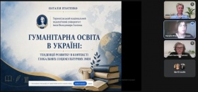 УЧАСТЬ У ВСЕУКРАЇНСЬКІЙ НАУКОВО-ПРАКТИЧНІЙ КОНФЕРЕНЦІЇ З ІННОВАЦІЙНИХ ОСВІТНІХ ПРАКТИК
