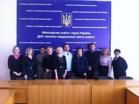 Відбулося засідання НМК МОН України