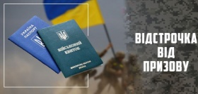 ЯК СТУДЕНТАМ УМО ОТРИМАТИ ДОВІДКУ ДЛЯ ТЦК: ПОКРОКОВА ІНСТРУКЦІЯ