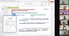 БІНПО ВЗЯВ УЧАСТЬ У ВЕБІНАРІ «КВАЛІФІКАЦІЙНІ ЦЕНТРИ. ПРАВОВИЙ СТАУС. ОКРЕМІ АСПЕКТИ СТВОРЕННЯ ТА АКРЕДИТАЦІЇ»