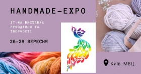 УЧАСТЬ БІНПО У XXXVІІ МІЖНАРОДНІЙ ВИСТАВЦІ HANDMADE-EXPO ТА ХХІІ МІЖНАРОДНІЙ СПЕЦІАЛІЗОВАНІЙ ВИСТАВЦІ ЕКОТОВАРІВ ECO-EXPO