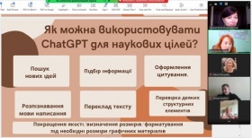 ВІДБУЛАСЯ ГОСТЬОВА ЛЕКЦІЯ ПРОФЕСОРА УНІВЕРСИТЕТУ МЕНЕДЖМЕНТУ ОСВІТИ ЗІНАЇДИ СМУТЧАК В ДЕРЖАВНОМУ ПОДАТКОВОМУ УНІВЕРСИТЕТІ