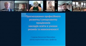 ВИПУСК СЛУХАЧІВ КУРСІВ ПІДВИЩЕННЯ КВАЛІФІКАЦІЇ