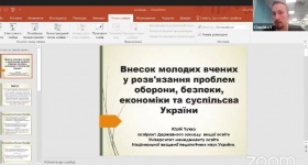 УЧАСТЬ АСПІРАНТІВ УНІВЕРСИТЕТУ МЕНЕДЖМЕНТУ ОСВІТИ В V ВСЕУКРАЇНСЬКОМУ ФОРУМУ РАДІ МОЛОДИХ ВЧЕНИХ «НЕЗЛАМНІСТЬ»