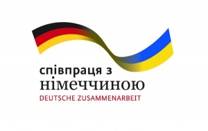 УКРАЇНА – НІМЕЧЧИНА: СПІВПРАЦЯ  ЯК ШЛЯХ ДО ДОСКОНАЛОСТІ 