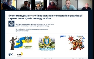 У ЦЕНТРІ ПІСЛЯДИПЛОМНОЇ ОСВІТИ РОЗПОЧАТО ОСІННІЙ ЦИКЛ КУРСІВ ПІДВИЩЕННЯ КВАЛІФІКАЦІЇ