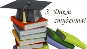 ВІТАННЯ РЕКТОРА МИКОЛИ КИРИЧЕНКА З ДНЕМ СТУДЕНТА