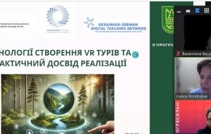 НОВІ МОЖЛИВОСТІ VR-ТЕХНОЛОГІЙ: КАФЕДРА ЕКОНОМІКИ, ПІДПРИЄМНИЦТВА ТА МЕНЕДЖМЕНТУ ДЗВО «УМО» ДОЛУЧИЛАСЯ ДО ВЕБІНАРІВ «ПРОГРЕСИЛЬНИХ»