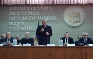 ЗАГАЛЬНІ ЗБОРИ НАПН УКРАЇНИ: ОПРАЦЮВАННЯ ПРОБЛЕМАТИКИ СТОСОВНО ШІ У НАУКОВО-ОСВІТНІЙ І ОСВІТНІЙ ГАЛУЗІ