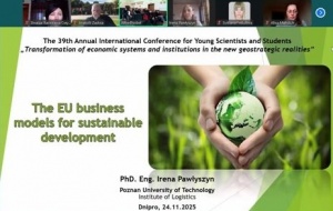 УЧАСТЬ ПРОФЕСОРА ЗІНАЇДИ СМУТЧАК У 39 МІЖНАРОДНІЙ КОНФЕРЕНЦІЇ МОЛОДИХ ВЧЕНИХ ТА СТУДЕНТІВ «ТРАНСФОРМАЦІЯ ЕКОНОМІЧНИХ СИСТЕМ ТА ІНСТИТУЦІЙ У НОВИХ ГЕОСТРАТЕГІЧНИХ РЕАЛІЯХ»