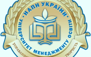 ЛЕКЦІЯ АКАДЕМІКА ВАСИЛЯ КРЕМЕНЯ ЗАВЕРШИЛА НАВЧАЛЬНИЙ ЕТАП ПРОГРАМ ПІДВИЩЕННЯ КВАЛІФІКАЦІЇ В УНІВЕРОСИТЕТІ МЕНЕДЖМЕНТУ ОСВІТИ