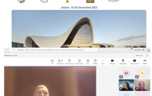 ПРОФЕСОР КАФЕДРИ ЕКОНОМІКИ, ПІДПРИЄМНИЦТВА ТА МЕНЕДЖМЕНТУ ВАЛЕНТИНА ІВАНОВА ВЗЯЛА УЧАСТЬ У МІЖНАРОДНІЙ КОНФЕРЕНЦІЇ З ЦИФРОВИХ ТЕХНОЛОГІЙ