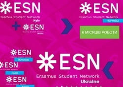 участь в он-лайн тренінгу від Erasmus Student Network у співпраці з Національним Еразмус+