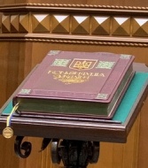 Святкування 25-річчя прийняття Конституції України