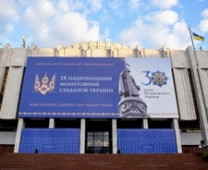 IX NATIONAL PRAYER BREAKFAST IN KYIV